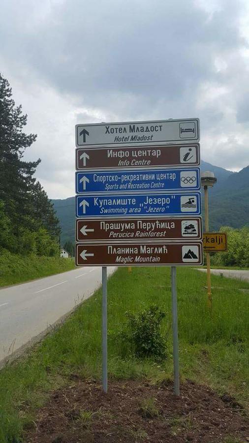 Apartmani Kosuta Tjentiste Εξωτερικό φωτογραφία